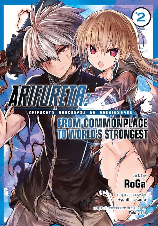 Arifureta From Commonplace To World's Strongest (Manga) Vol 02 Manga published by Seven Seas Entertainment Llc