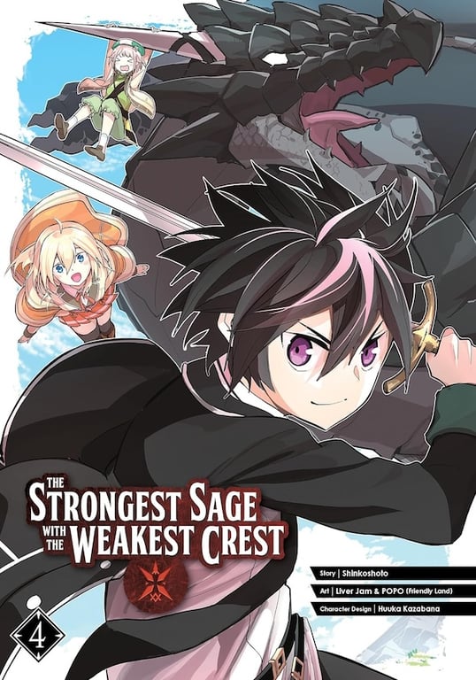 Strongest Sage With The Weakest Crest (Manga) Vol 04 Manga published by Square Enix Manga
