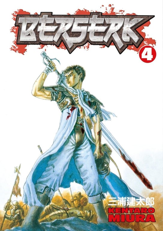 Berserk (Paperback) Vol 04 (Mature) Manga published by Dark Horse Comics