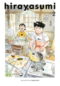 Hirayasumi (Manga) Vol 02 Manga published by Viz Media Llc