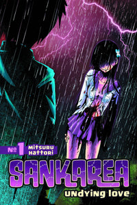 Sankarea (Manga) Vol 01 Undying Love Manga published by Kodansha Comics