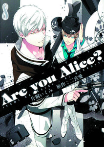 Are You Alice (Manga) Vol 08 Manga published by Yen Press