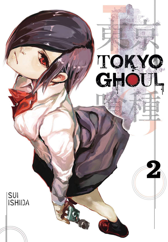 Tokyo Ghoul (Manga) Vol 02 (Mature) Manga published by Viz Media Llc