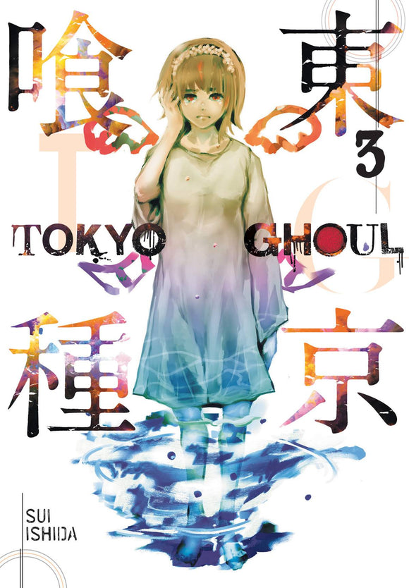 Tokyo Ghoul (Manga) Vol 03 (Mature) Manga published by Viz Media Llc
