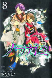 Noragami Stray God (Manga) Vol 08 Manga published by Kodansha Comics