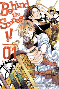 Behind The Scenes (Manga) Vol 01 Manga published by Viz Media Llc