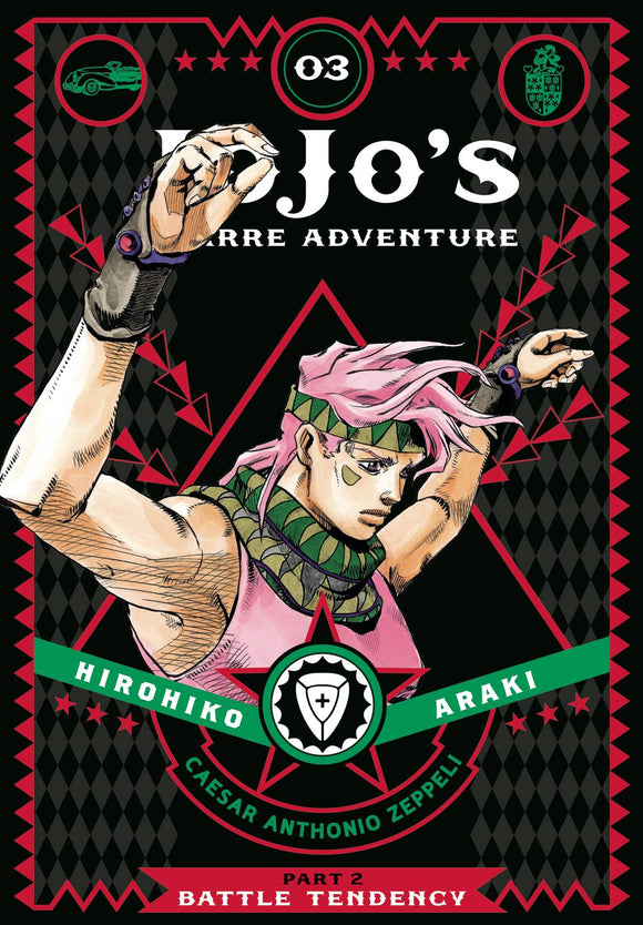 Jojo's Bizarre Adventure: Part 2 Battle Tendency (Hardcover) Vol 03 Manga published by Viz Media Llc