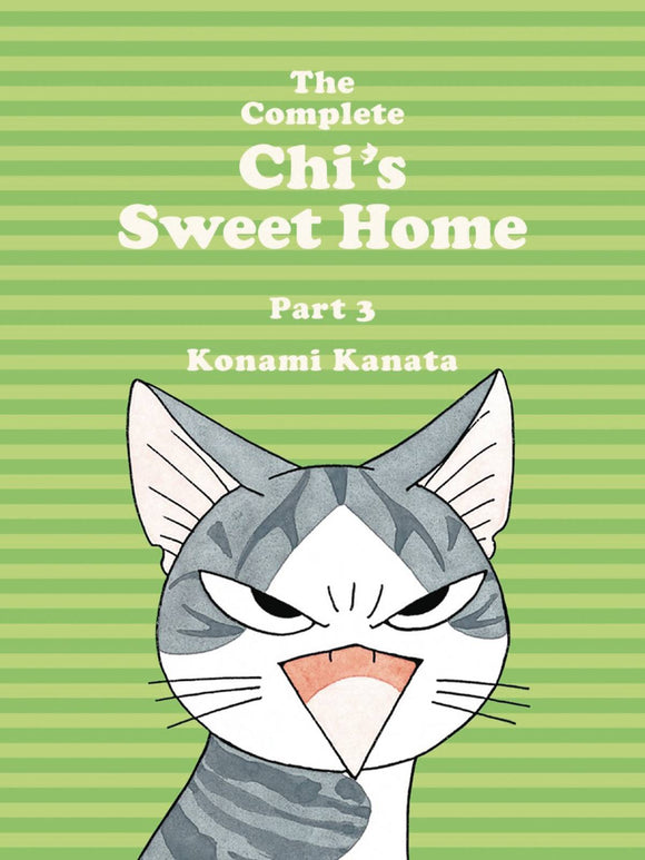 Complete Chi Sweet Home (Paperback) Vol 03 Manga published by Vertical Comics