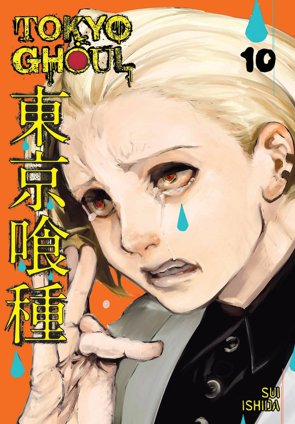 Tokyo Ghoul (Manga) Vol 10 (Mature) Manga published by Viz Media Llc