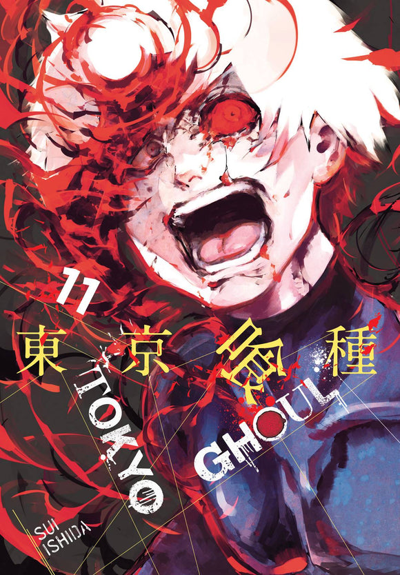 Tokyo Ghoul (Manga) Vol 11 (Mature) Manga published by Viz Media Llc