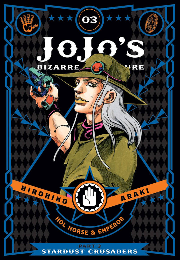 Jojo's Bizarre Adventure: Part 3 Stardust Crusaders (Hardcover) Vol 03 Manga published by Viz Media Llc