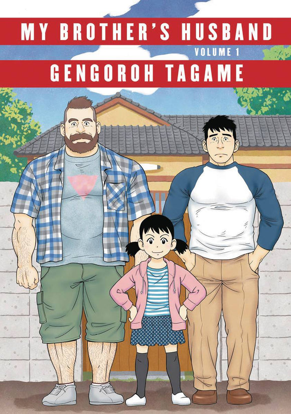 My Brother's Husband (Manga) Vol 01 Manga published by Pantheon Books