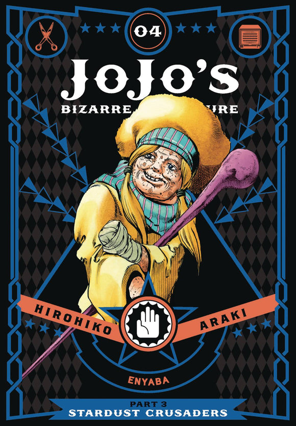 Jojo's Bizarre Adventure: Part 3 Stardust Crusaders (Hardcover) Vol 04 Manga published by Viz Media Llc