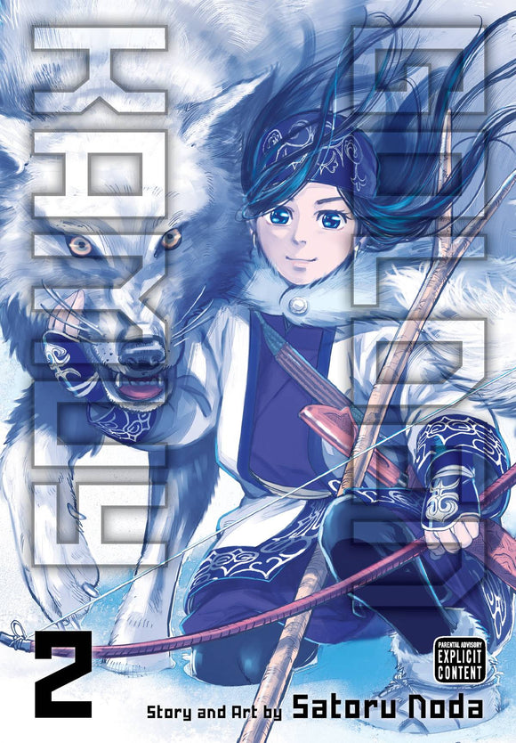 Golden Kamuy (Manga) Vol 02 Manga published by Viz Media Llc