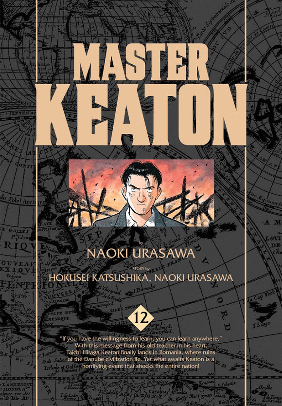 Master Keaton (Manga) Vol 12 Urasawa Manga published by Viz Media Llc