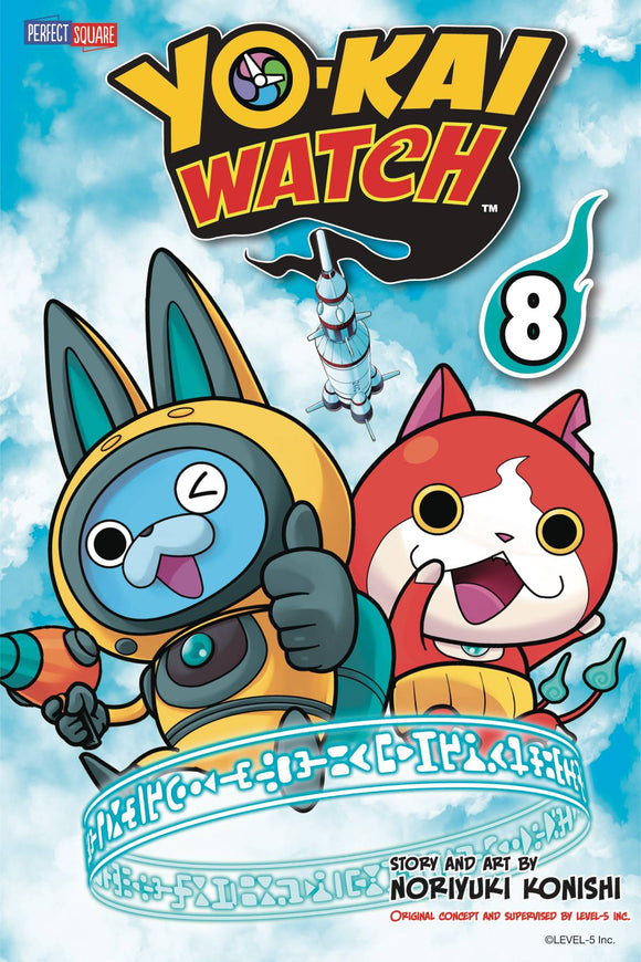Yo-Kai Watch Gn Vol 08 Manga published by Viz Media Llc