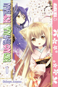 Konohana Kitan Manga (Manga) Vol 01 Manga published by Tokyopop