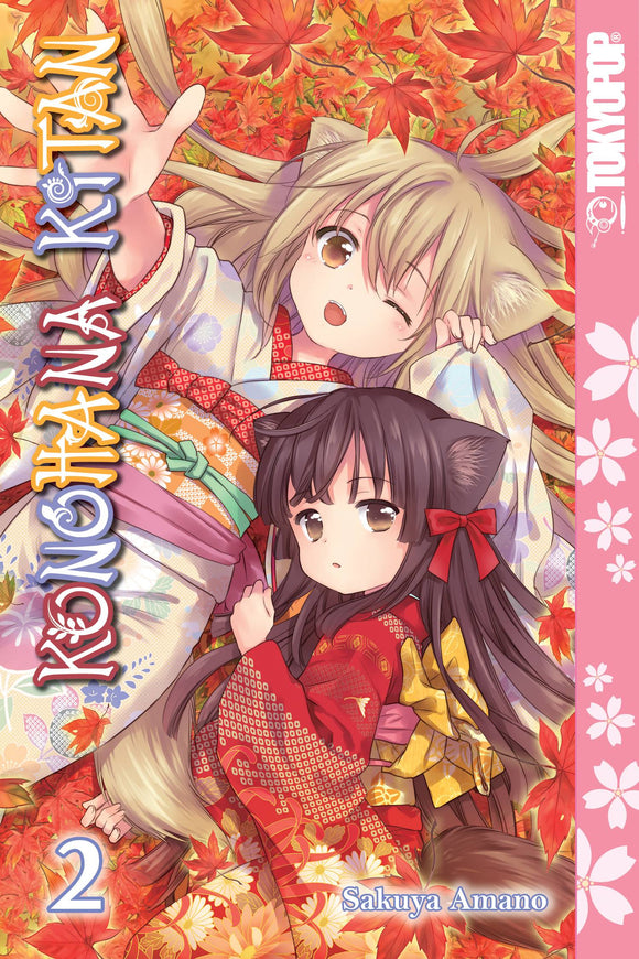 Konohana Kitan Manga (Manga) Vol 02 Manga published by Tokyopop