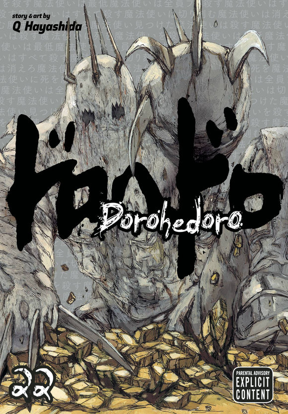 Dorohedoro (Manga) Vol 22 (Mature) Manga published by Viz Media Llc