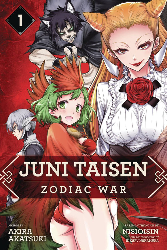 Juni Taisen Zodiac War Gn Vol 01 Manga published by Viz Media Llc