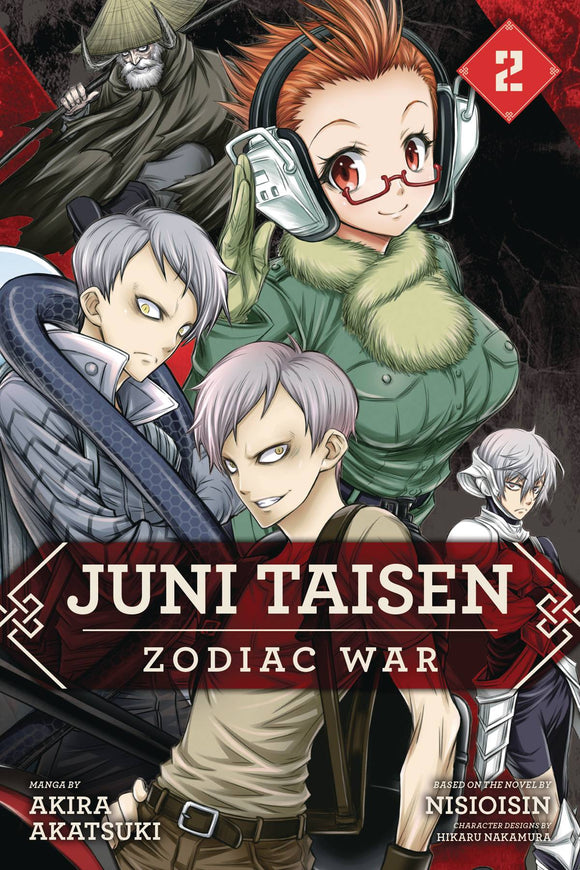 Juni Taisen Zodiac War Gn Vol 02 Manga published by Viz Media Llc