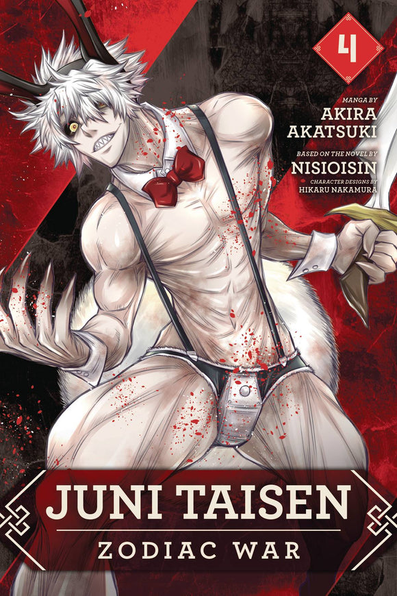 Juni Taisen Zodiac War Gn Vol 04 Manga published by Viz Media Llc