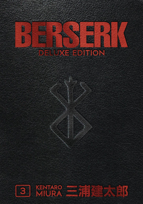 Berserk Deluxe Edition (Hardcover) Vol 03 (Mature) Manga published by Dark Horse Comics