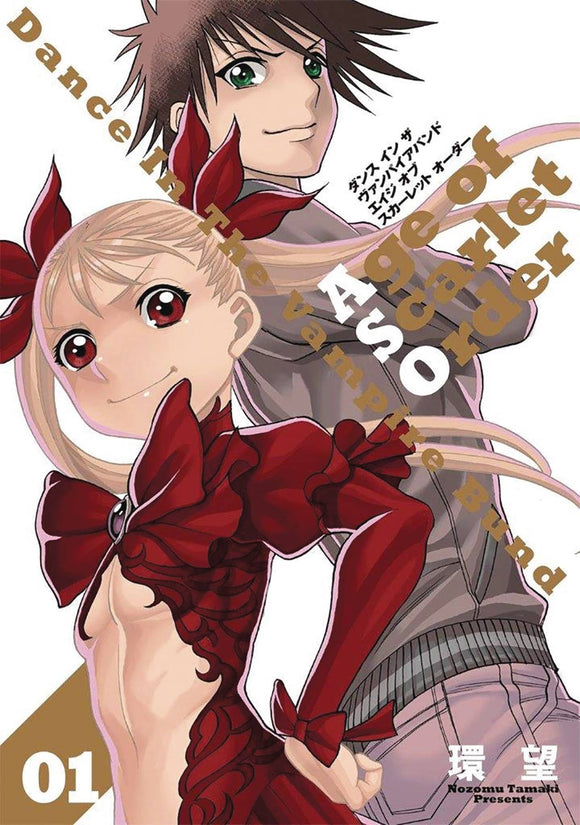 Dance In Vampire Bund Aso Gn Vol 01 (Mature) Manga published by Seven Seas Entertainment Llc
