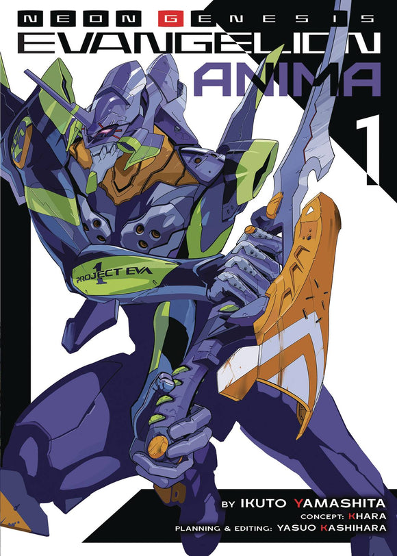 Neon Genesis Evangelion Anima Light Novel Sc Vol 01 Light Novels published by Seven Seas Entertainment Llc