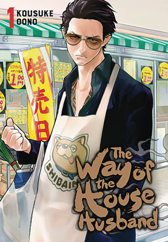 Way Of The Househusband (Manga) Vol 01 Manga published by Viz Media Llc