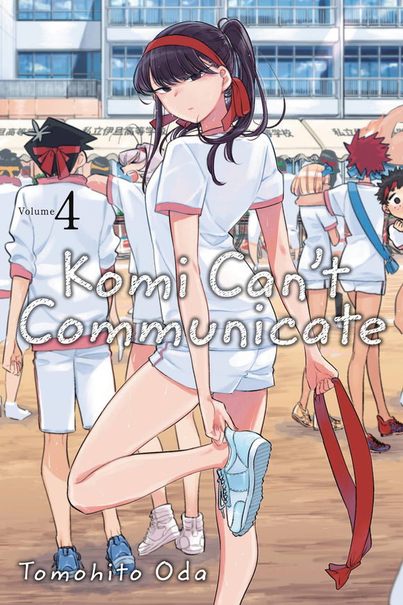 Komi Can't Communicate (Manga) Vol 04 Manga published by Viz Media Llc