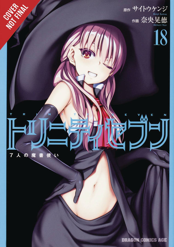 Trinity Seven 7 Magicians (Manga) Vol 18 (Mature) Manga published by Yen Press