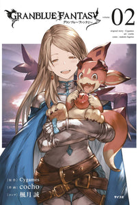 Granblue Fantasy Gn Vol 02 Manga published by Kodansha Comics