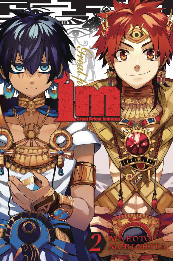 Im Great Priest Imhotep Gn Vol 02 Manga published by Yen Press