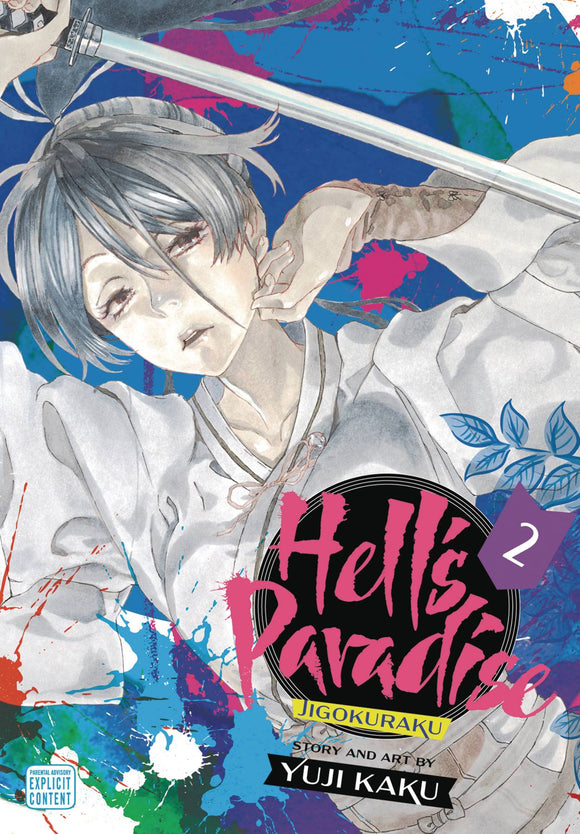 Hell's Paradise Jigokuraku (Manga) Vol 02 (Mature) Manga published by Viz Media Llc