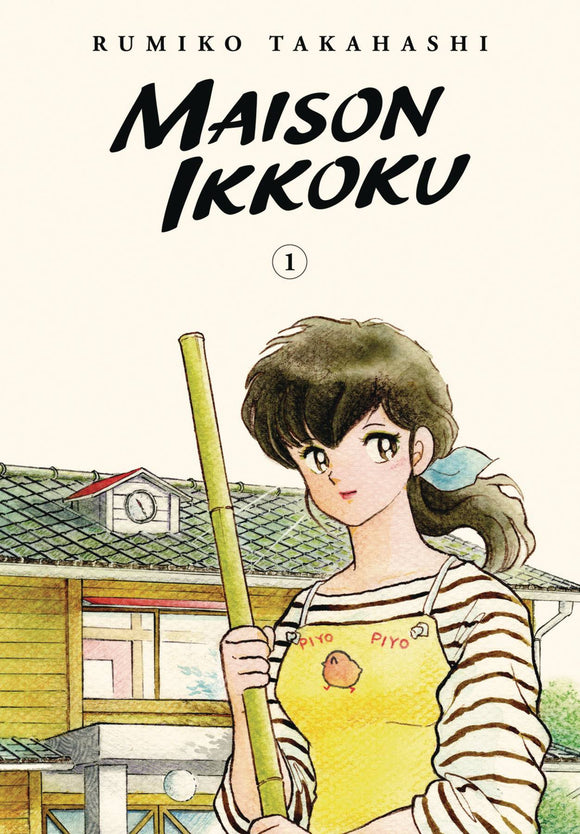 Maison Ikkoku Collectors Edition (Paperback) Vol 01 Manga published by Viz Media Llc