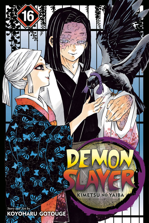 Demon Slayer Kimetsu No Yaiba (Manga) Vol 16 Manga published by Viz Media Llc