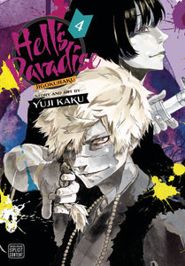 Hell's Paradise Jigokuraku (Manga) Vol 04 (Mature) Manga published by Viz Media Llc