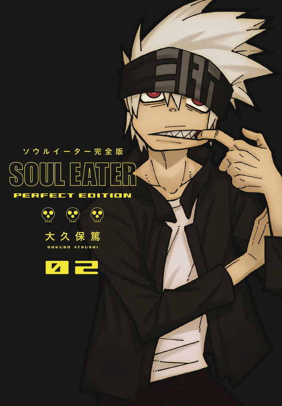 Soul Eater: The Perfect Edition (Hardcover) (Manga) Vol 02 Manga published by Square Enix Manga