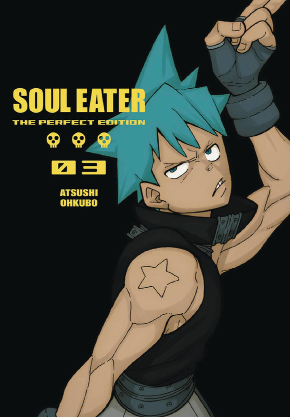 Soul Eater: The Perfect Edition (Hardcover) (Manga) Vol 03 Manga published by Square Enix Manga