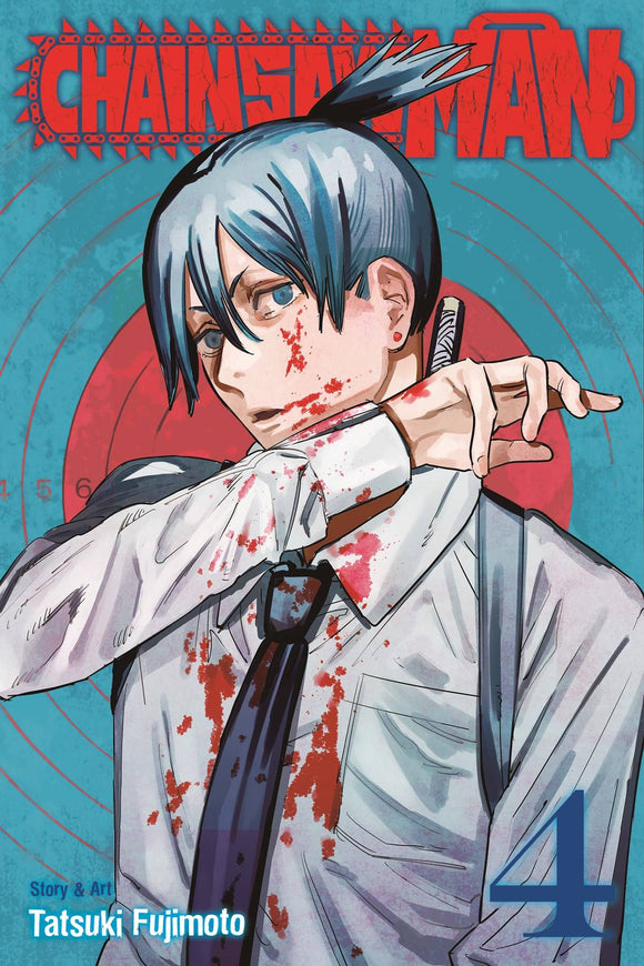 Chainsaw Man (Manga) Vol 04 (Mature) Manga published by Viz Media Llc