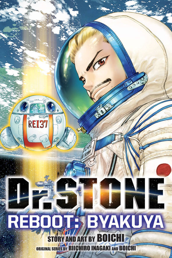 Dr Stone Reboot Byakuya (Manga) Manga published by Viz Media Llc