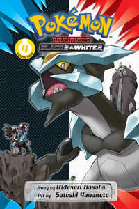 Pokemon Adv Black & White 2 Gn Vol 04 Manga published by Viz Llc