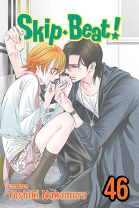 Skip Beat Gn Vol 46 Manga published by Viz Media Llc