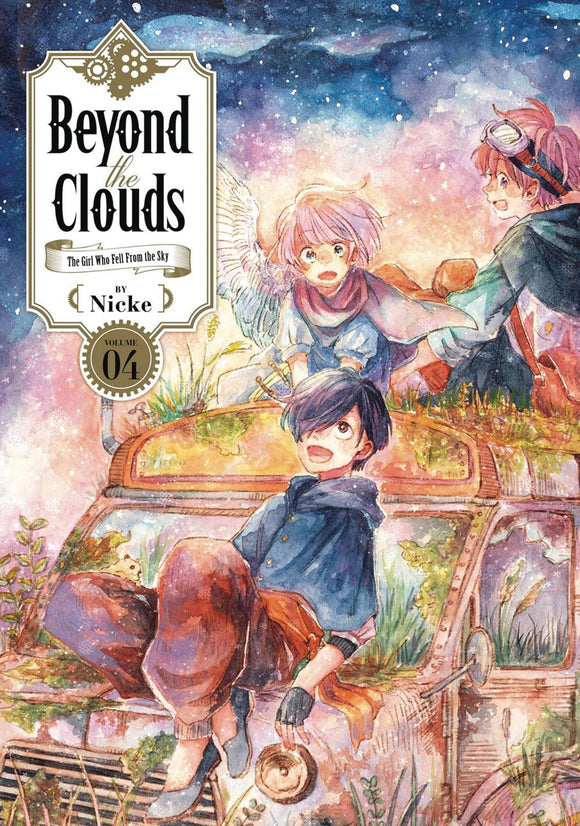 Beyond The Clouds (Manga) Vol 04 Manga published by Kodansha Comics