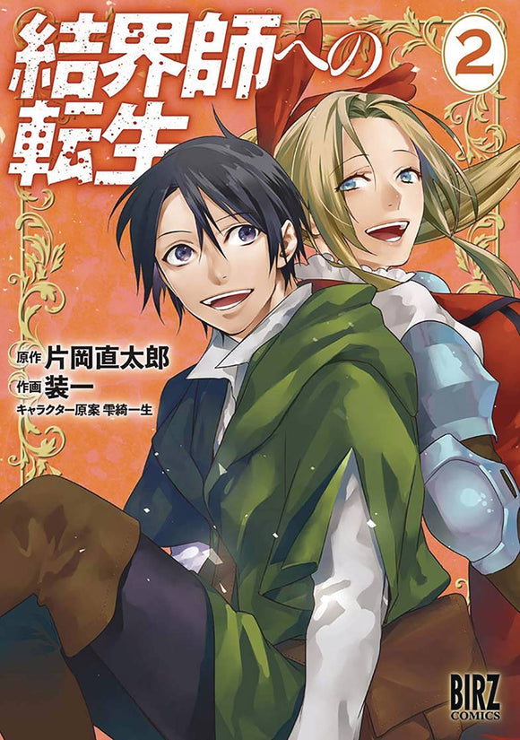 Reborn As A Barrier Master Gn Vol 02  Manga published by Seven Seas Entertainment Llc