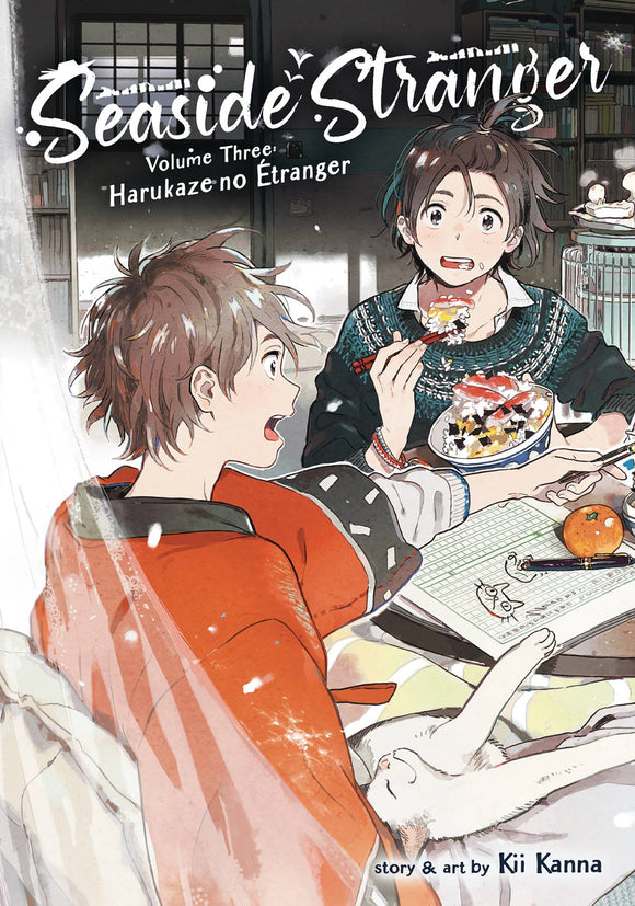 Seaside Stranger Gn Vol 03 Harukaze No Etranger (Mature) Manga published by Seven Seas Entertainment Llc