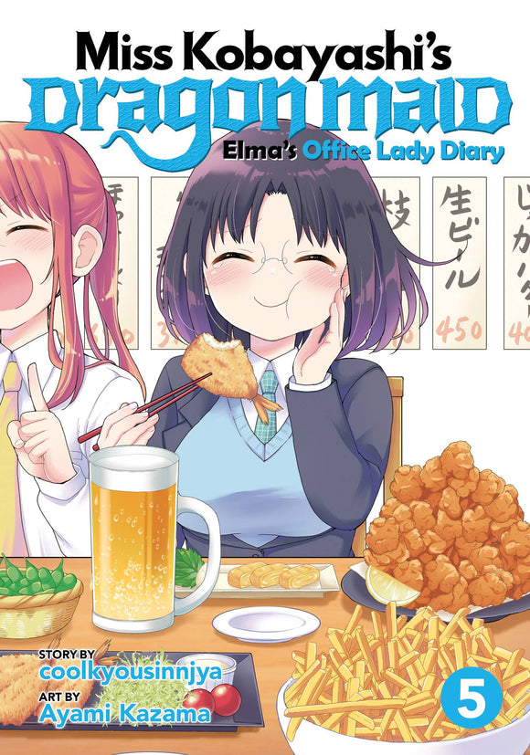 Miss Kobayashi's Dragon Maid: Elma's Office Lady Diary (Manga) Vol 05 Manga published by Seven Seas Entertainment Llc