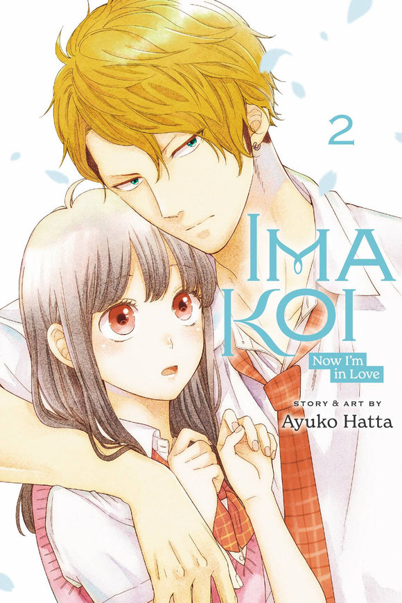 Ima Koi Now I'm In Love (Manga) Vol 02 Manga published by Viz Media Llc
