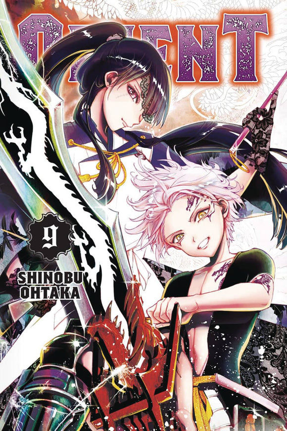 Orient (Manga) Vol 09 Manga published by Kodansha Comics
